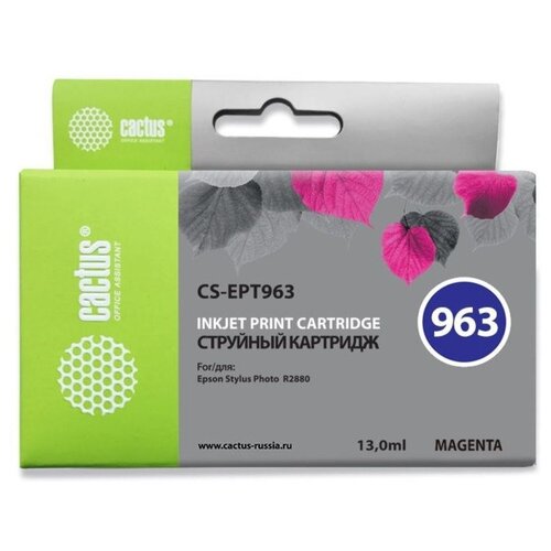 Картридж струйный Cactus CS-EPT963 пурпурный для Epson Stylus Photo R2880 (13ml) (CS-EPT963)