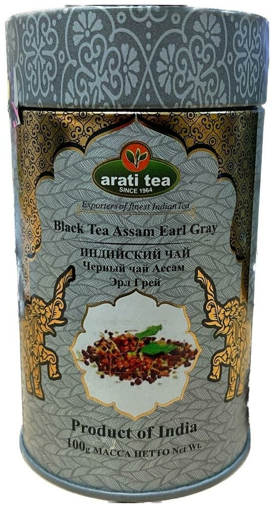 Чай ARATI TEA "Earl Grey" черный Ассам Эрл Грей 100 г ж/б