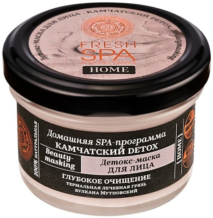 Детокс-маска для лица Natura Siberica Fresh Spa Home Камчатский Detox 75мл