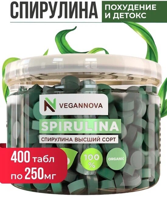 Спирулина в таблетках Vegannova