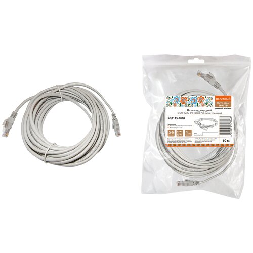 Патч-корд народный U/UTP Cat 5e 4PR 24AWG PVC, литой 10 м, серый карякин в цифровое телевидение