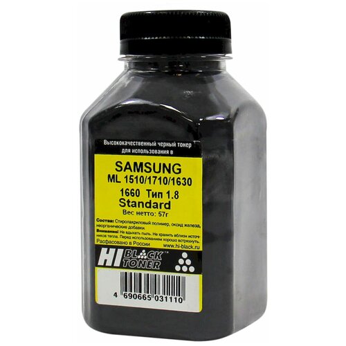 Тонер Hi-Black для Samsung ML-1510/1710/1630/1660, Standard, Тип 1.8, Bk, 57 г, банка, черный snailwhite essential toner 150 ml