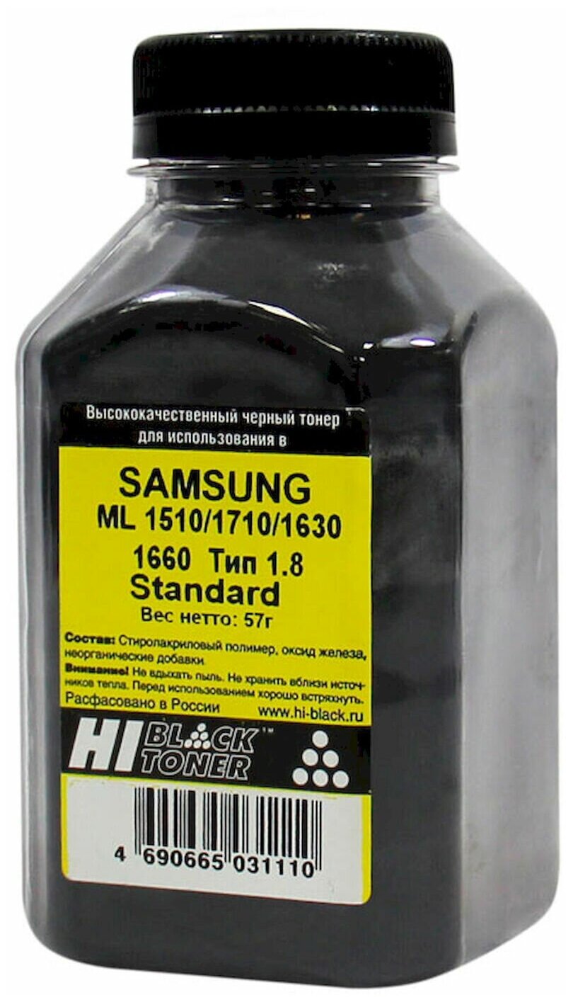 Тонер Hi-Black для Samsung ML-1510/1710/1630/1660 Standard Тип 1.8 Bk 57 г банка
