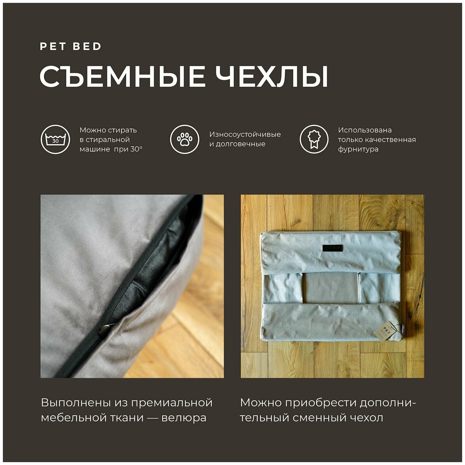 Сменный чехол лежанки-матраса для животных PET BED Велюр, размер XL 120х90 см, бежевый - фотография № 5