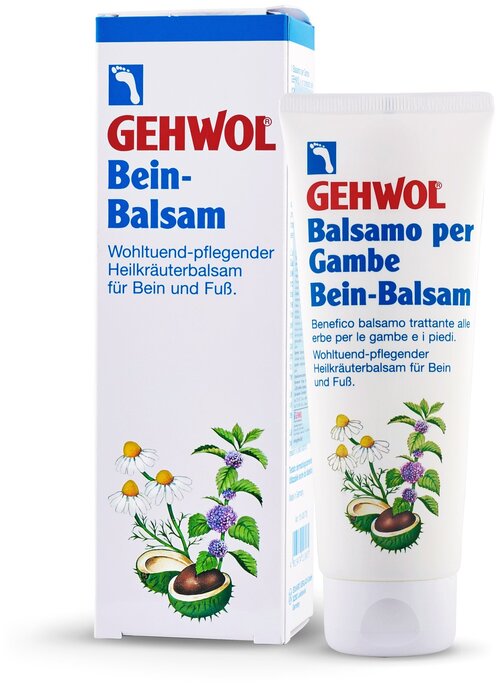 Gehwol Bein-Balm Бальзам для ног для укрепления вен, 125 мл