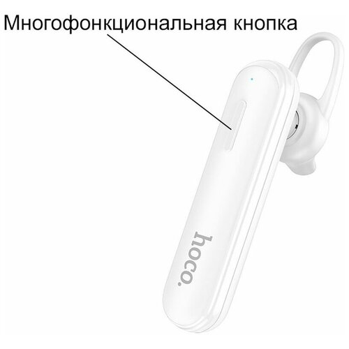 Беспроводная Bluetooth-гарнитура Hoco E36 BT42 70 мАч микрофон белая В наборе 1шт 68100₽