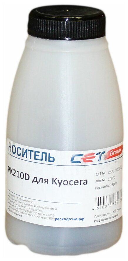 Носитель PK210 для KYOCERA TASKAlfa 2553ci, 2554ci, 3253ci, 2552ci, 3252ci, 4053ci, 3554ci (CET) 500г
