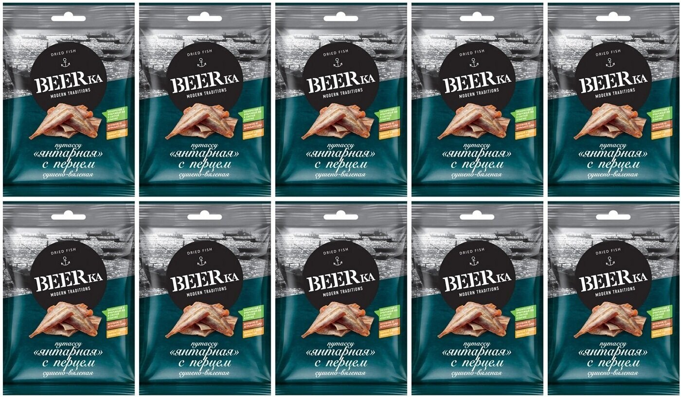 Beerka, путассу с перцем сушёно-вяленая, 10 шт по 25 г
