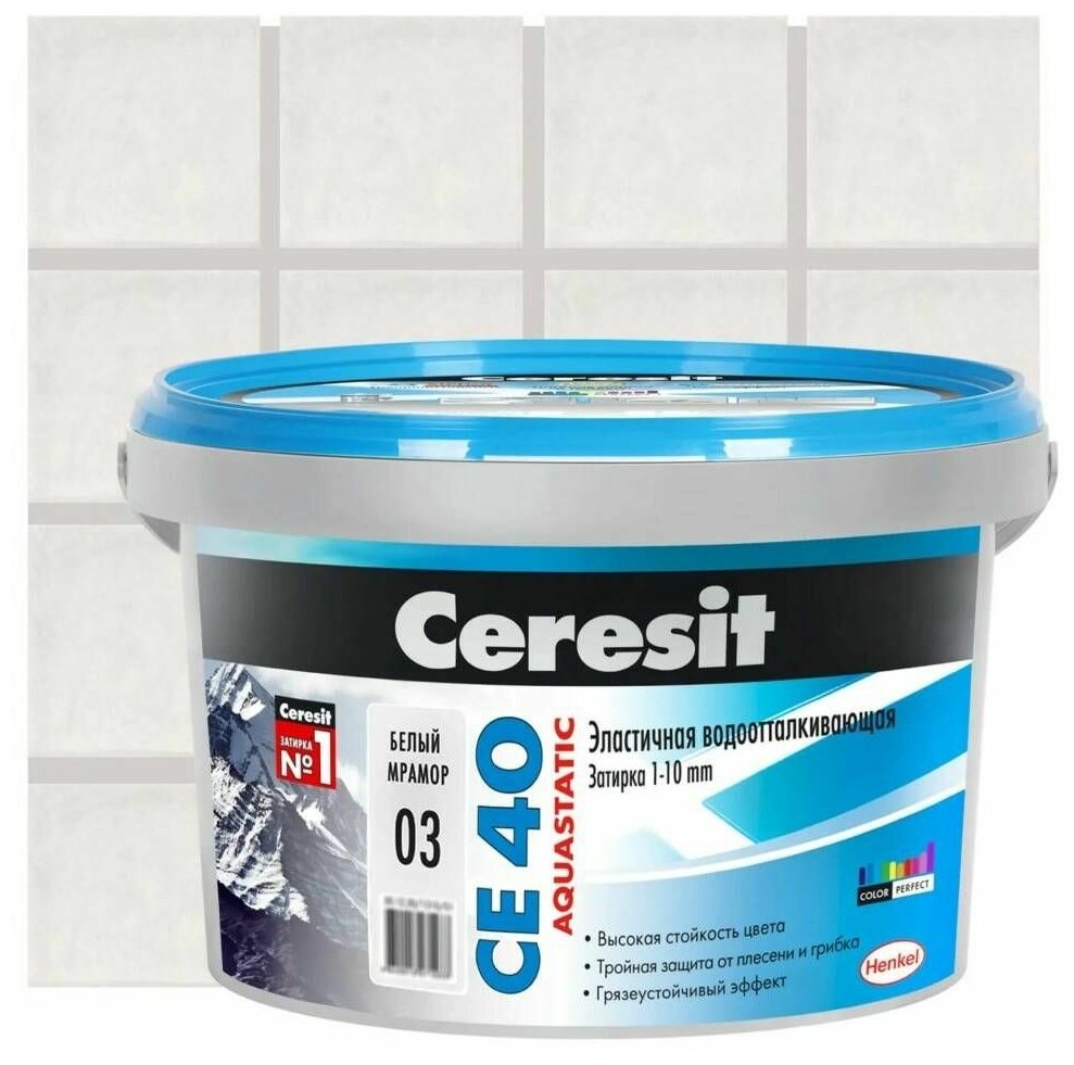 Затирка Ceresit CE40 эластичная водоотталкивающая противогрибковая белый мрамор 2кг - фотография № 1
