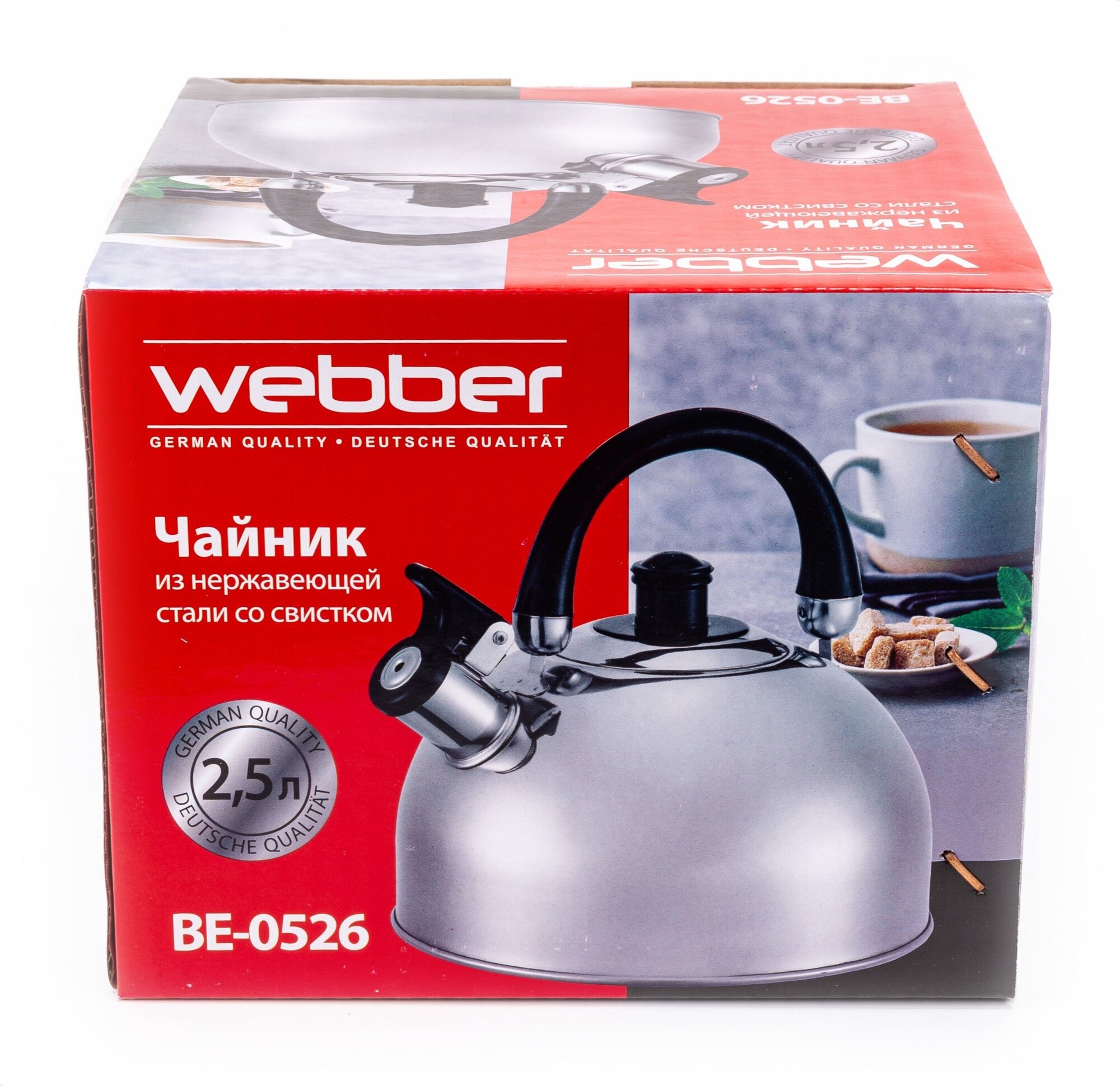 Webber Чайник со свистком BE-0526, 2.5 л, серебристый - фотография № 12