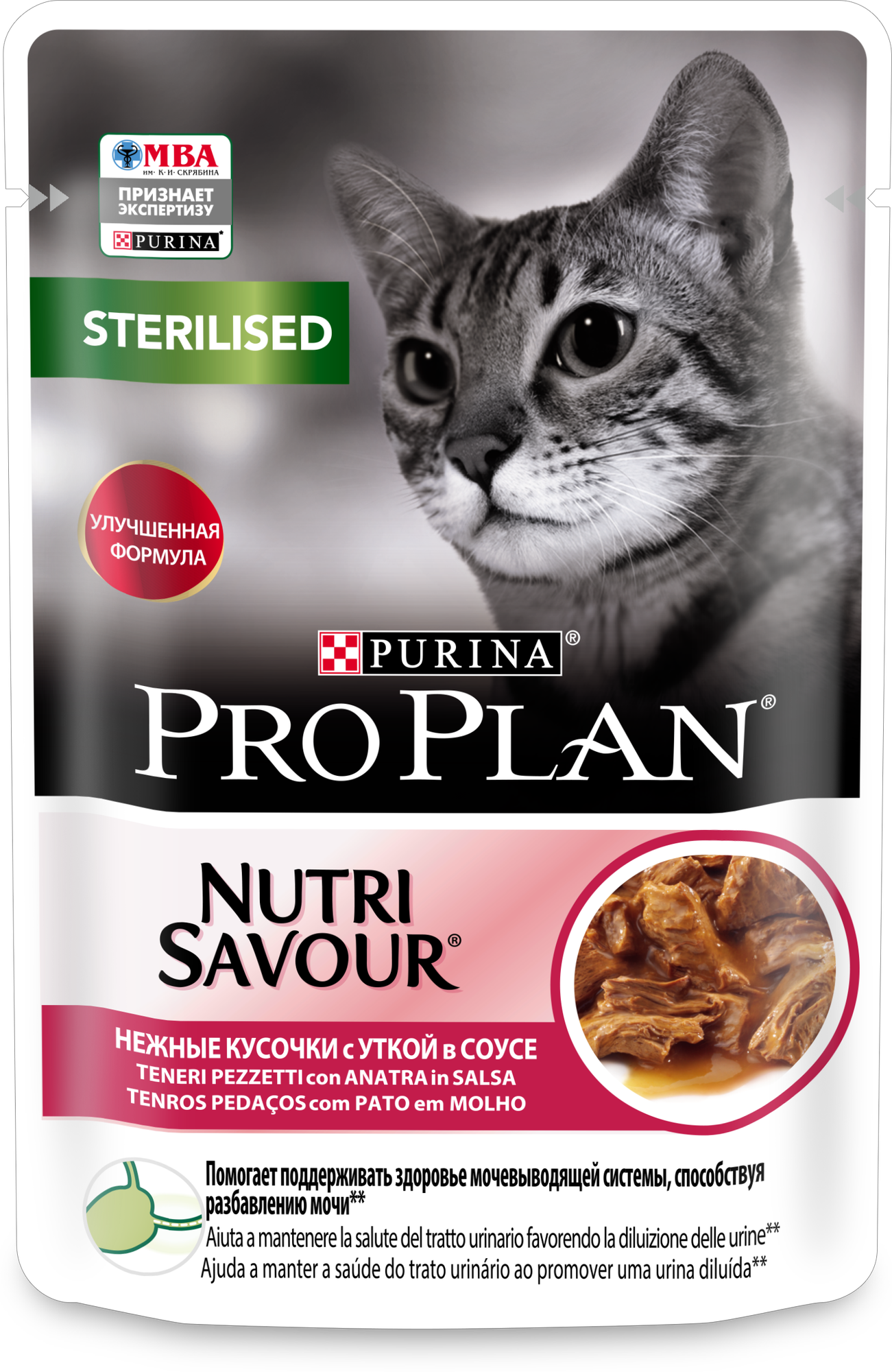 Влажный корм Pro Plan Nutri Savour для взрослых стерилизованных кошек и кастрированных котов, с уткой в соусе, 85 гр, 13 шт. - фотография № 1