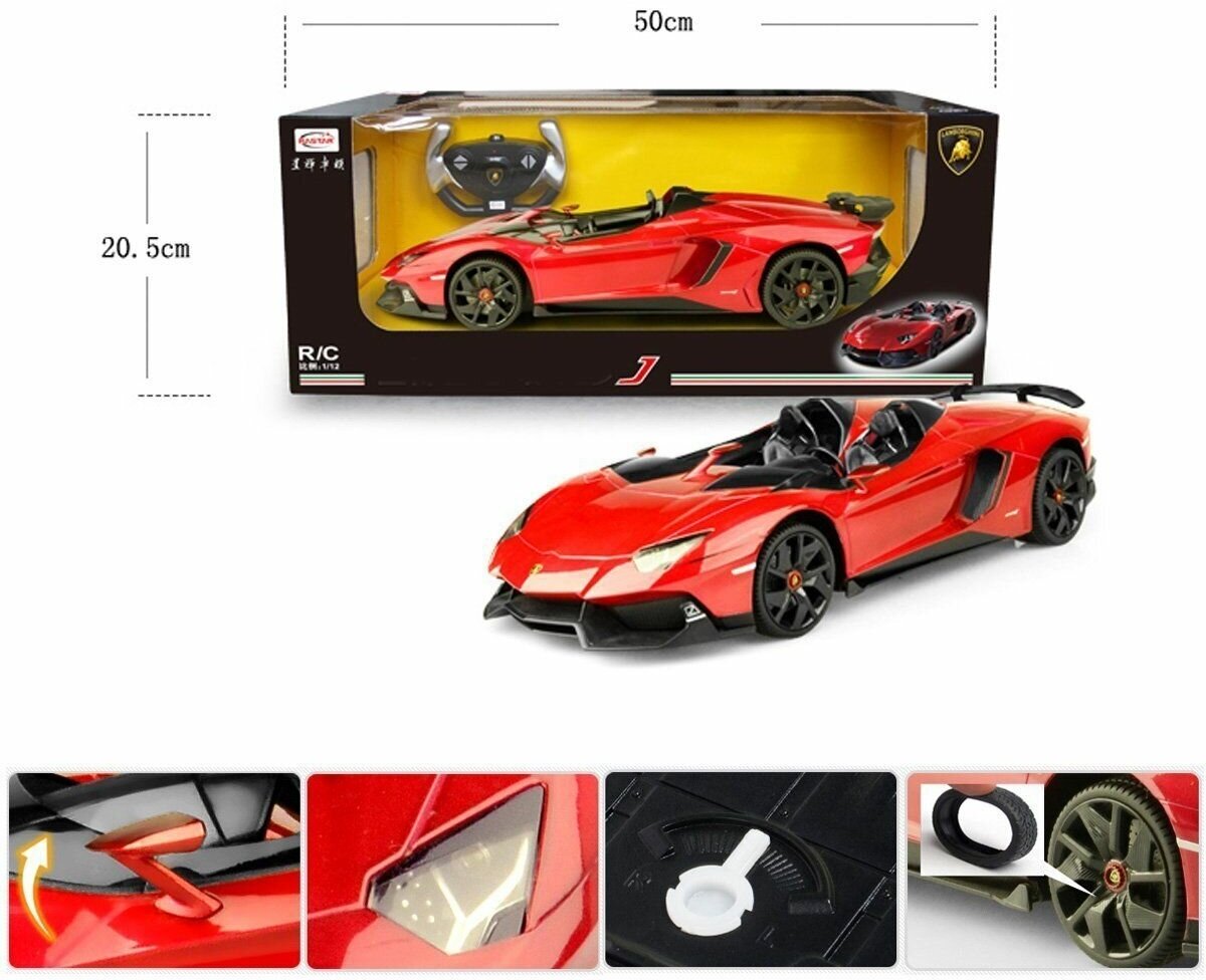 Гоночная машина Rastar Lamborghini Aventador J 57500 1:12 39