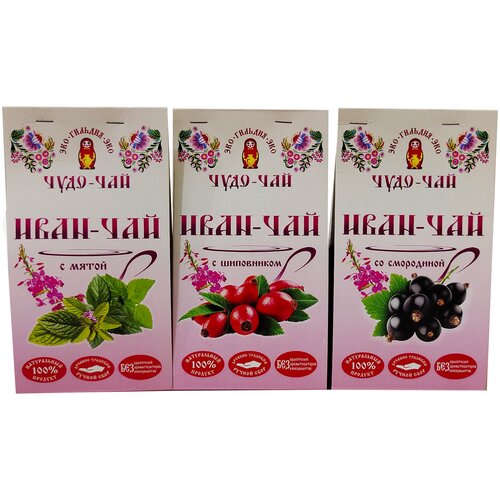 фото Иван-чай. чудо-чай, набор состоит из 3 видов иван-чая (с мятой, со смородиной, с шиповником).