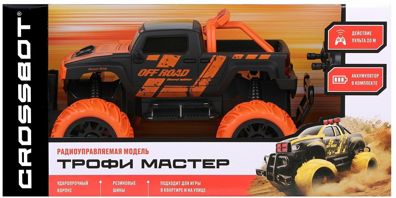 Автомодель Crossbot Джип Трофи Мастер 870596 (черный/оранжевый) - фото №10