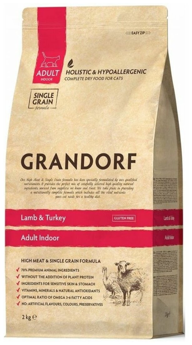 GRANDORF CAT Lamb & Turkey INDOOR сухой корм для домашних кошек, ягненок с индейкой 2кг. - фотография № 9