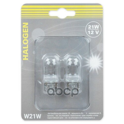 фото Лампа 12v w21w 21w w3x16d ganz 2 шт. блистер gip06062 ganz арт. gip06062