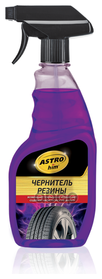 Чернитель Резины Astrohim (На Водной Основе), Спрей 500 Мл Ac-267 ASTROHIM арт. AC267