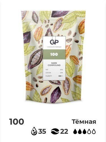 Глазурь тёмная GP Chocolate Fabrique 35%, Россия, 500 г.