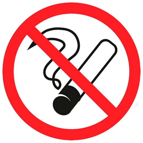Наклейка Rexant Запрет курения самоклеящаяся 200х200 мм (5 шт.)