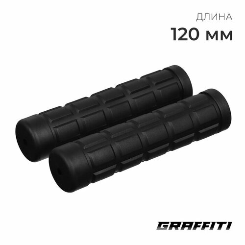 Грипсы GRAFFITI 120 мм цвет чёрный 696₽