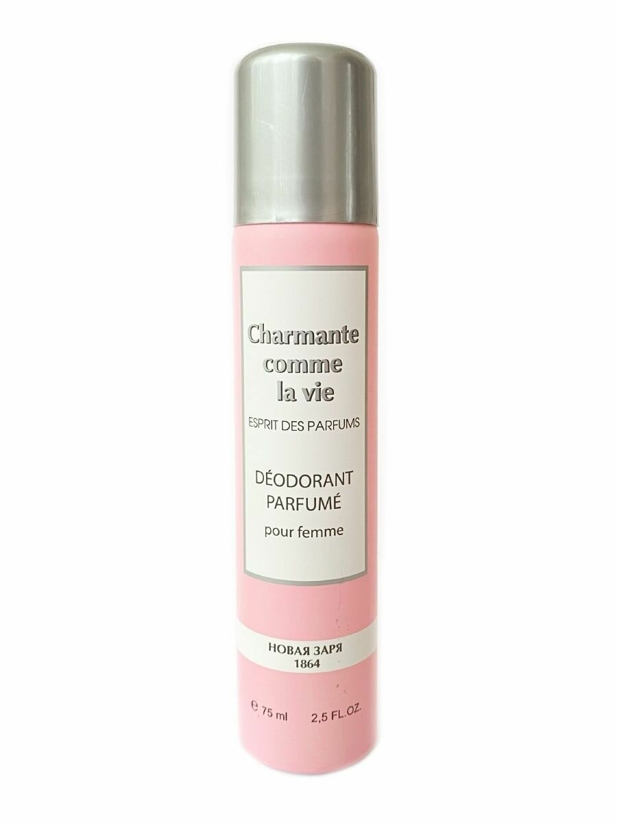 Дезодорант парфюмированный для женщин Жизнь прекрасна / Charmante comme la vie Новая заря, спрей для тела 75 мл