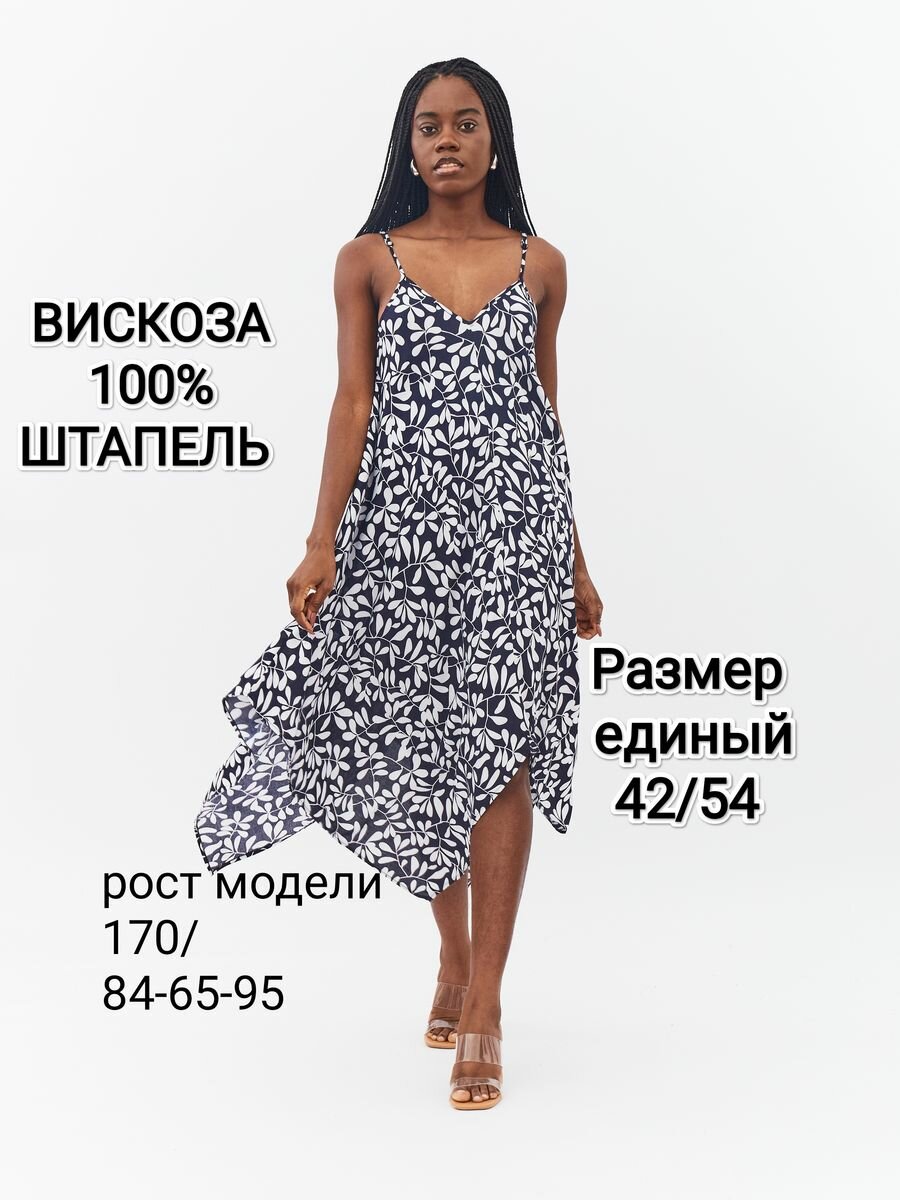 Платье YolKa_Dress