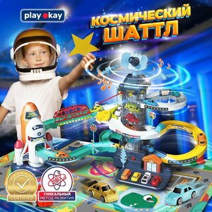 Play Okay Парковка для машинок с лифтом детская Автотрек гараж паркинг