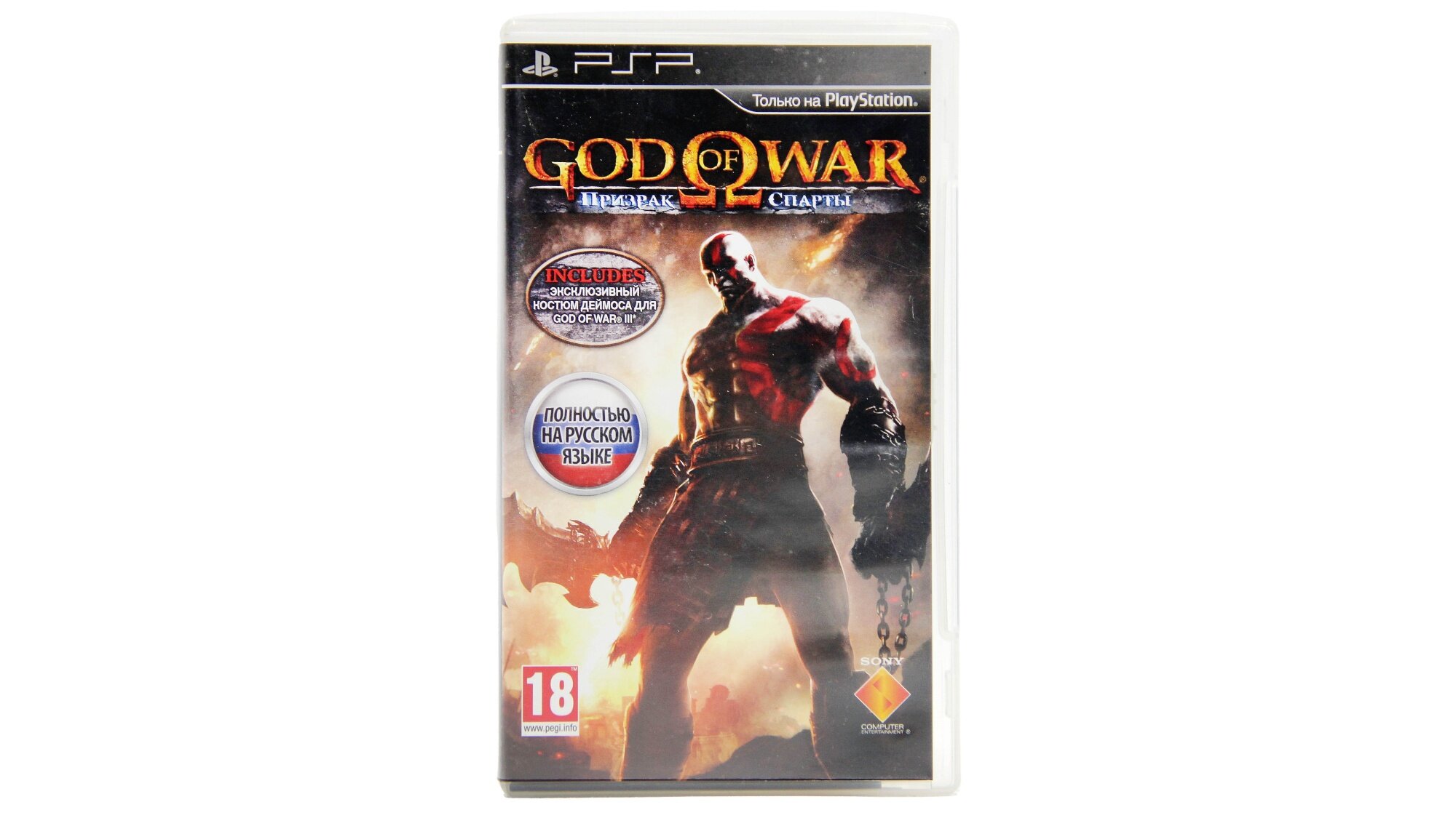 God of War Призрак Спарты (PSP, Английский язык)