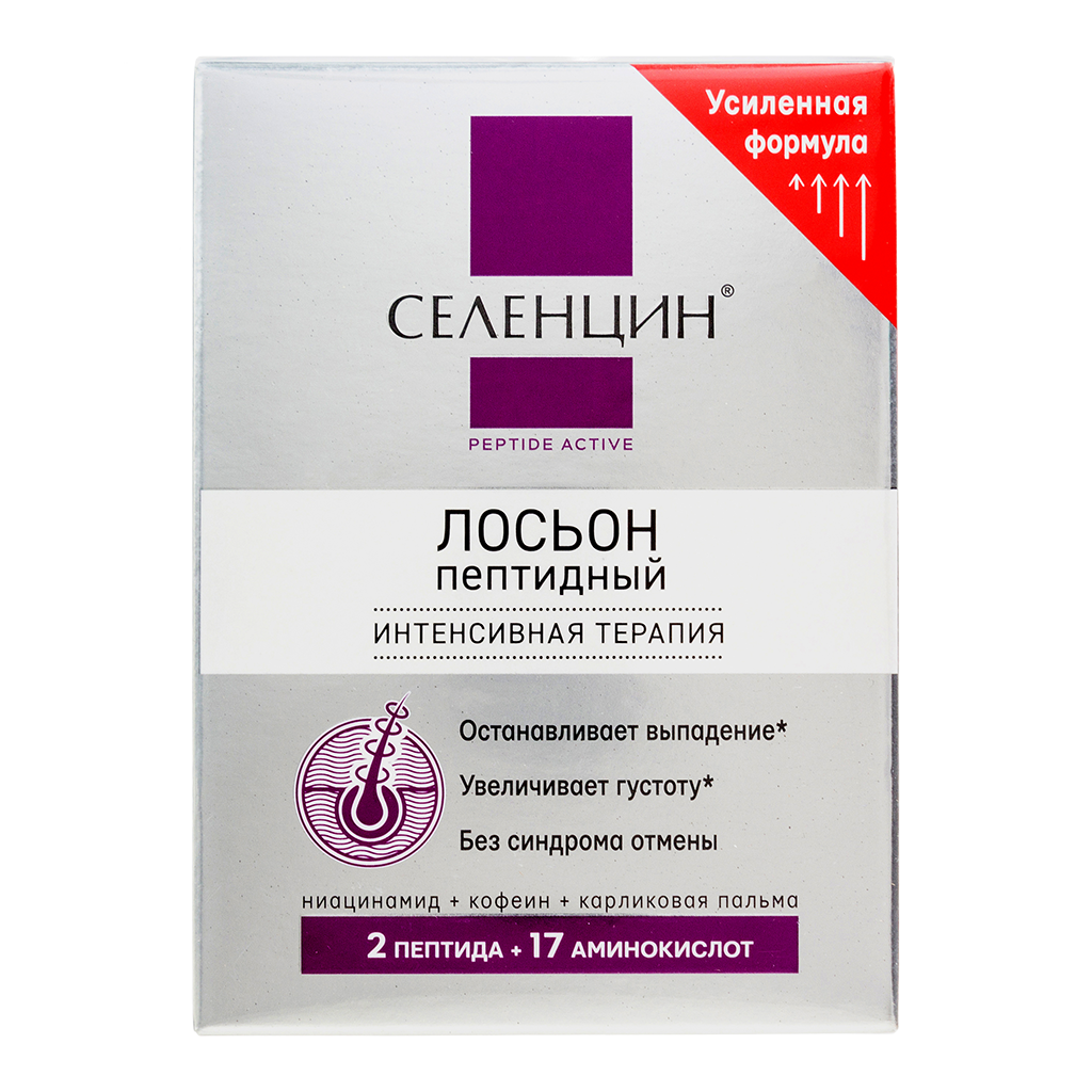 Селенцин Лосьон для восстановления густоты волос Peptide Active ...