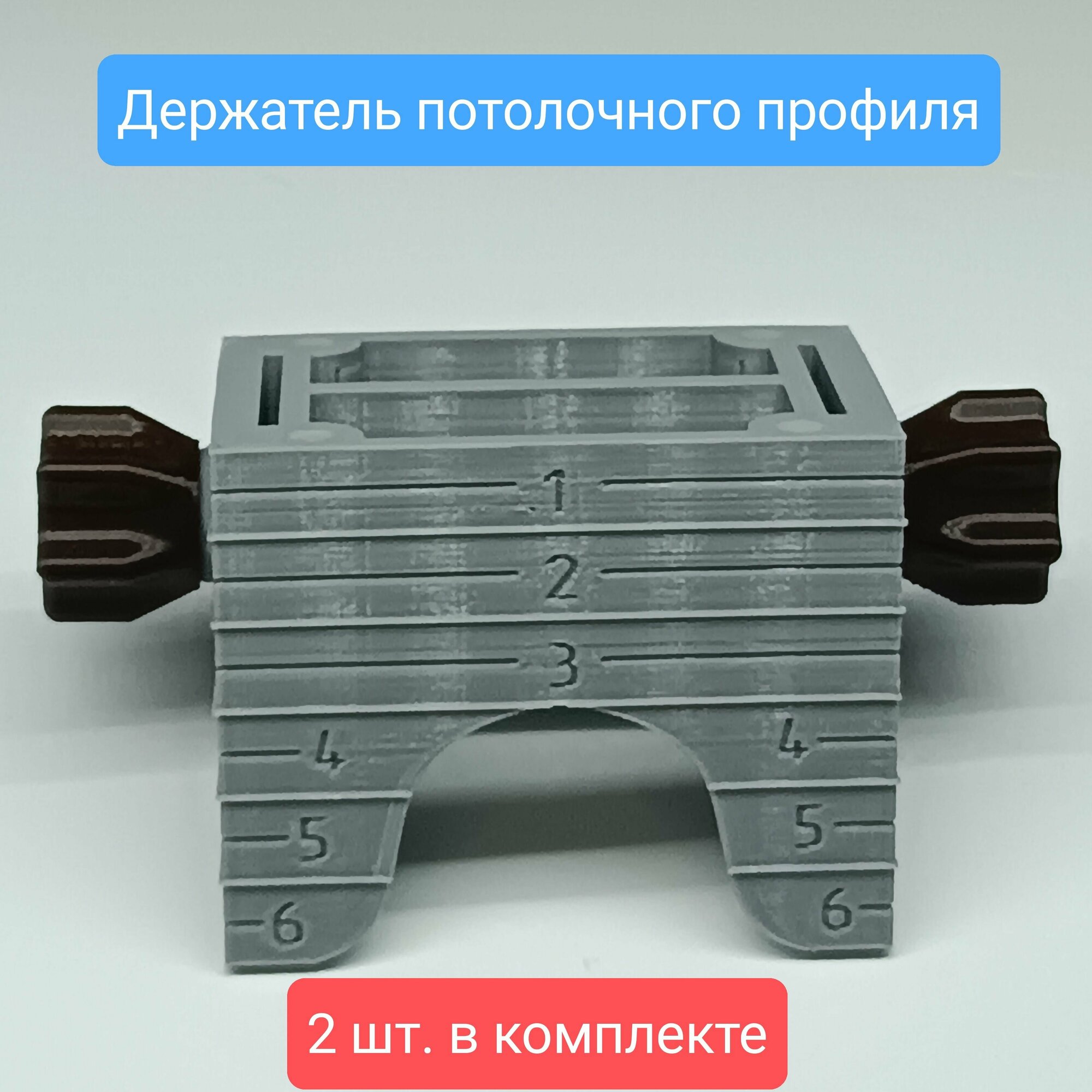 фото Держатель потолочного профиля, магнитный, 1шт.