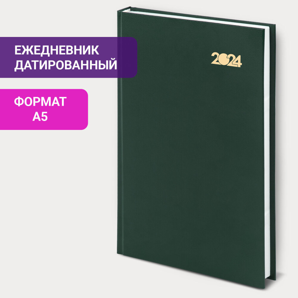 Ежедневник датированный 2024 145х215 мм, А5, STAFF, обложка бумвинил, зеленый, 115138 упаковка 3 шт.