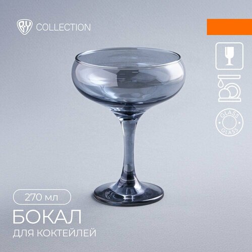 Бокал для шампанского 270 мл 682₽