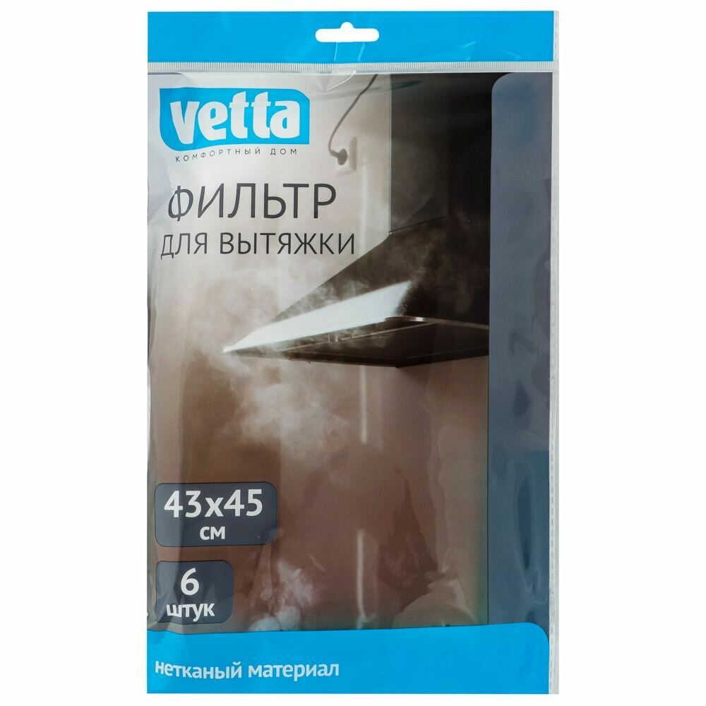 фото Фильтр для вытяжки