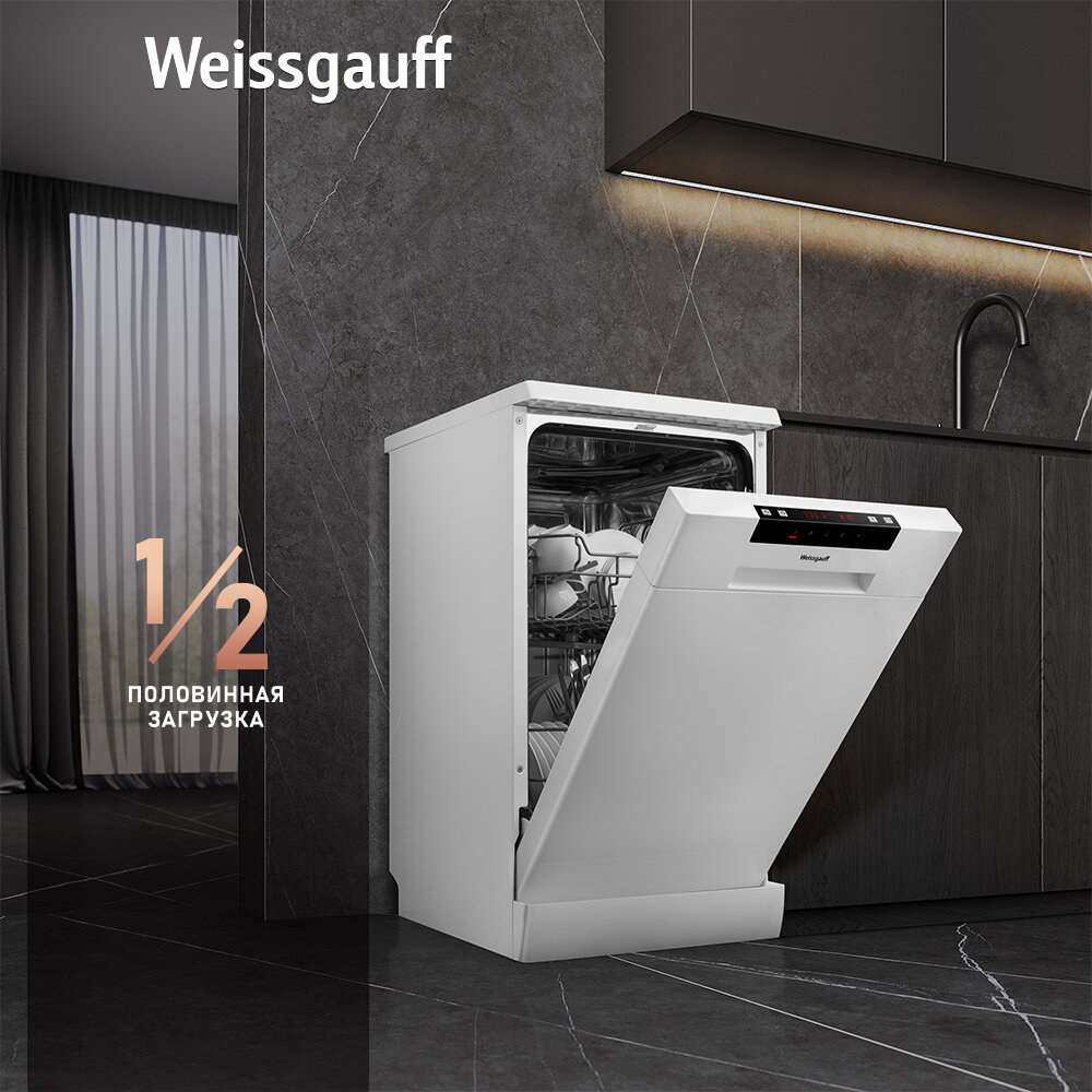 Посудомоечная машина Weissgauff DW 4035 (модификация 2024 года),3 года гарантии, 2 корзины, 9 комплектов, 6 программ, Половинная загрузка, Быстрая мойка, Электронное управление, Дисплей, Дозагрузка посуды, Съемная верхняя крышка, таймер