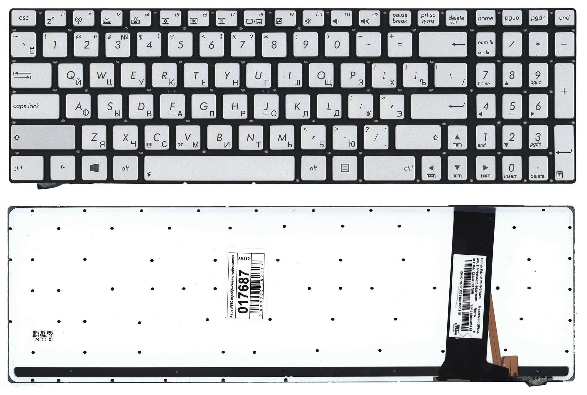 Клавиатура для Asus N750J серебристая с поддержкой подсветки