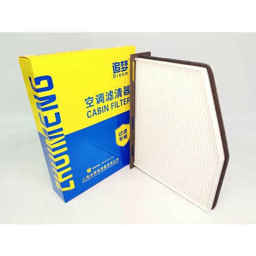 Фильтр салонный SKODA Octavia II 04- VW Golf V VI 03- Tiguan I 07- AUDI A3 03- Q3 11-