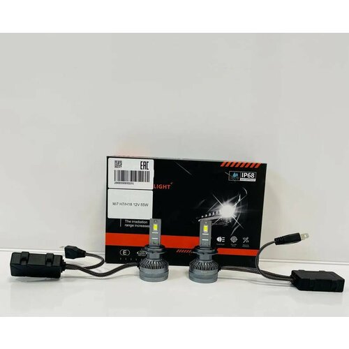 Светодиодные Лампы LED H7H18 55W 5000K 3990₽