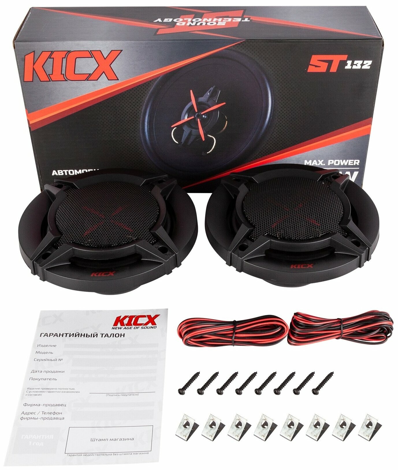 Автоакустика Kicx ST-132 - фото №6