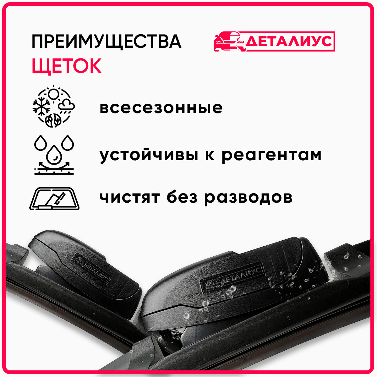 Щетки стеклоочистителя 500мм 600мм / Дворники для автомобиля 600/500 Камри 40, Киа Соренто 2, Церато 2, 3, Соул 1, 2, Вольво ХС90, адаптер крючок