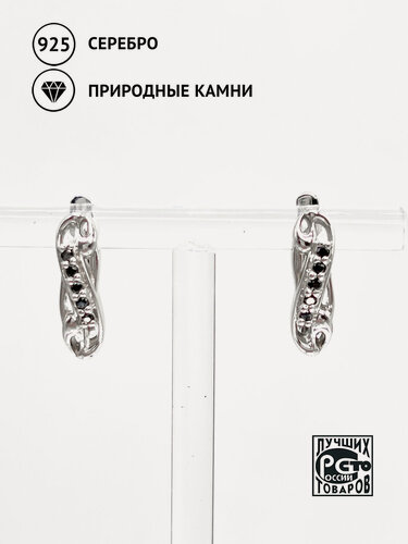 Изображение товара Серьги, серебро, 925 проба, бриллиант