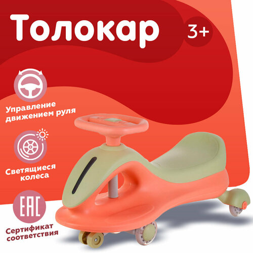фото Толокар музыкальный "comiron" со световыми эффектами и полиуретановыми колесами