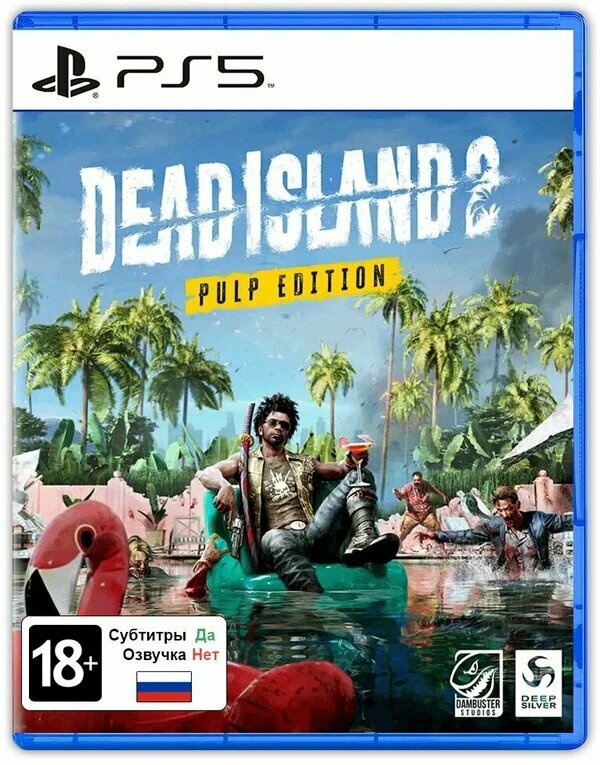 Игра Dead Island 2 - Pulp Edition (PS5) (rus sub)