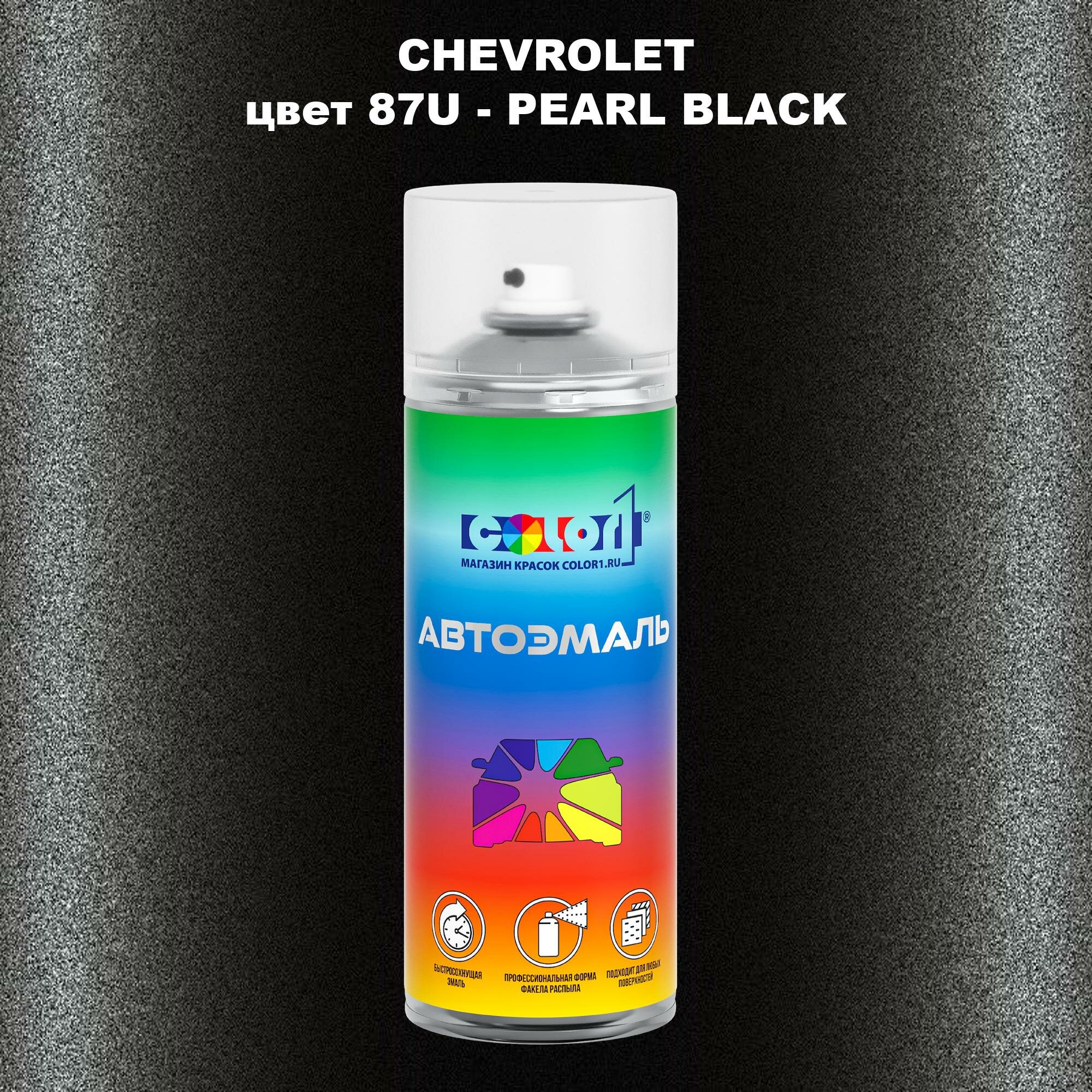 Аэрозольная краска COLOR1 для CHEVROLET, цвет 87U - PEARL BLACK