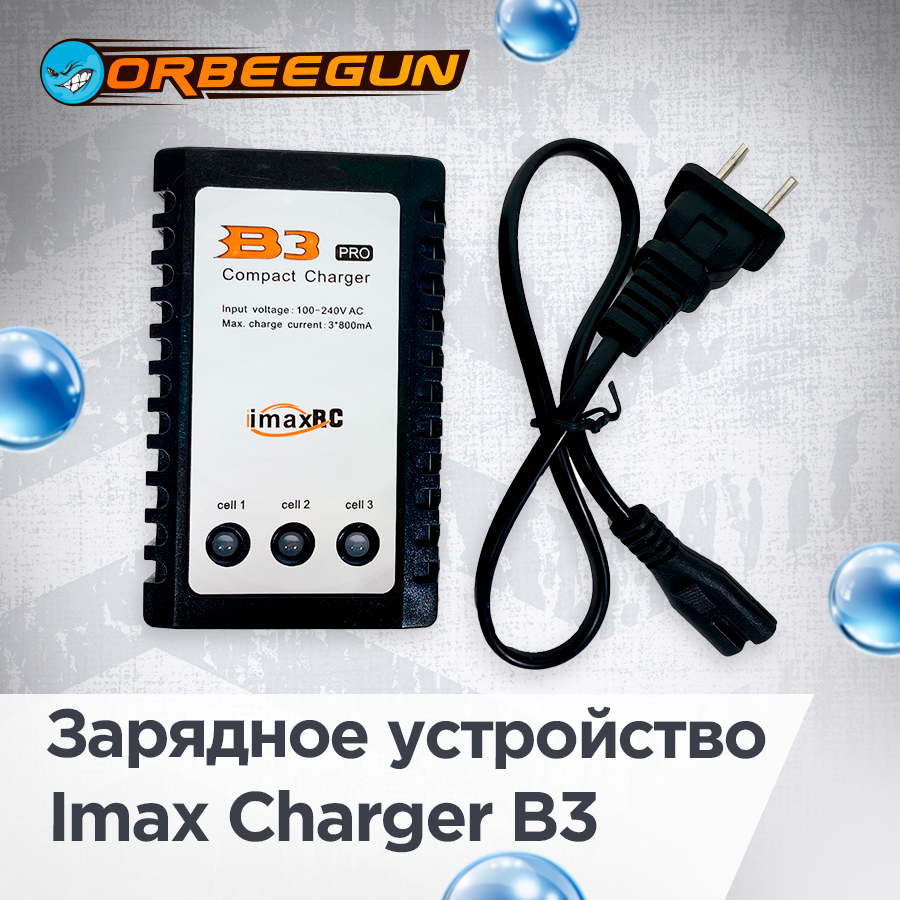 Зарядное устройство imax charger B3 74V 111V