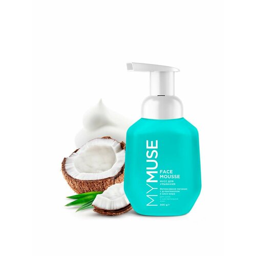 Мусс для умывания сухой кожи лица с Д-пантенолом 640₽