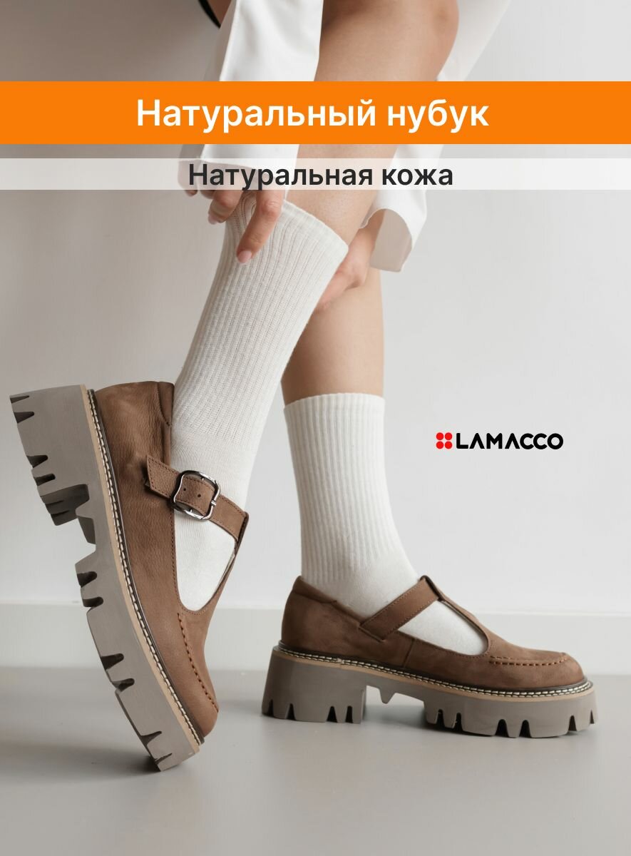 Туфли Мэри Джейн LAMACCO