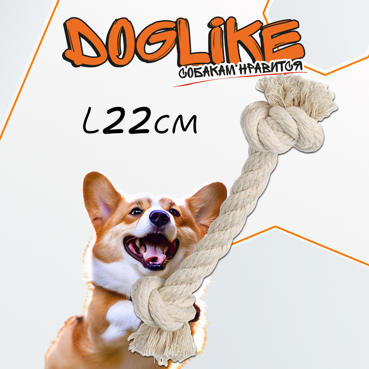 Игрушка DOGLIKE Dental Knot Грейфер с 2-мя узлами средний белый