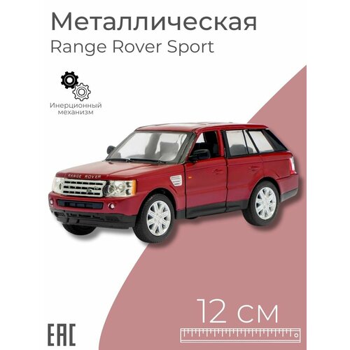 металлическая машинка модель land rover range rover лэнд ровер рендж ровер 1 24 19 см Игрушка-сюрприз, коллекционная металлическая машинка для мальчика Range Rover Sport
