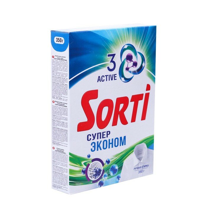 Стиральный порошок Sorti Active 3 Супер эконом ручная стирка 350г - фото №12