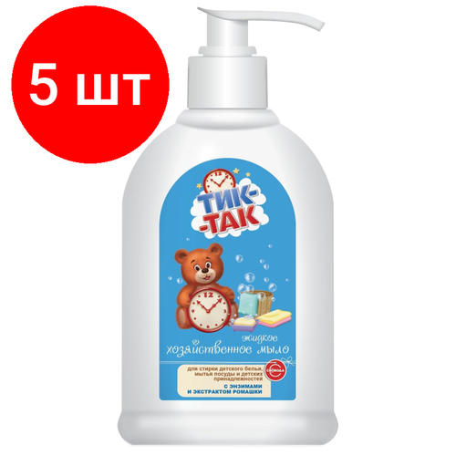 Комплект 5 штук Мыло жидкое хозяйственное Тик-Так 470мл 1343₽